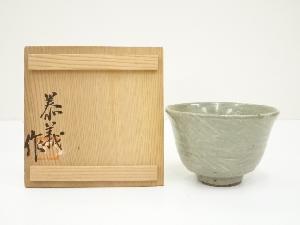 肥前民芸黒牟田焼　泰義造　茶碗（共箱）